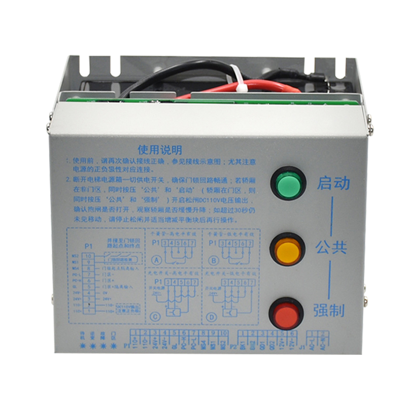 FYD007-Meister Electric Release Device EMK-EPB MST-EPS110-II Elevator Machine Room Power Failure Emergency Power Supply